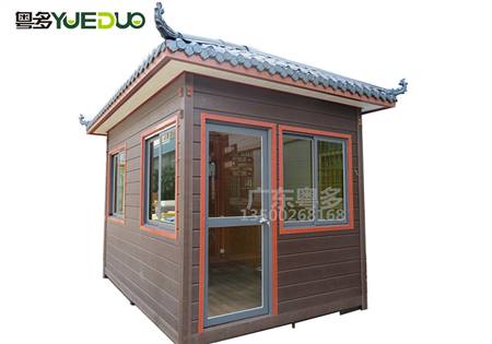 小木屋、崗亭